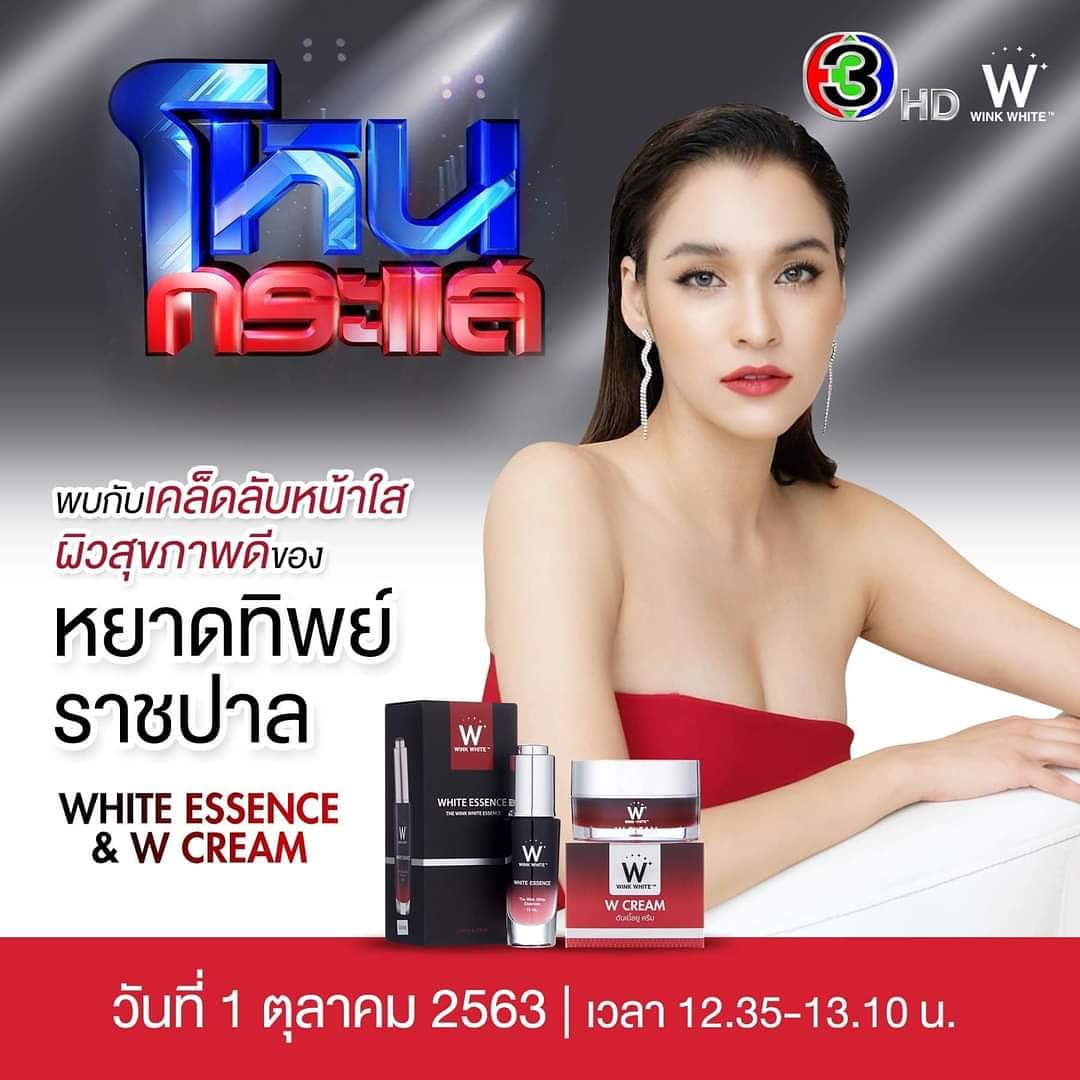 Beauty_Center78's tweet photo. วันนี้ อย่าลืมเปิดช่อง 3 

กับรายการ "โหนกระแส"
เวลา 12.35 น. น้า..❤️ https://t.co/XpGoSxqudM