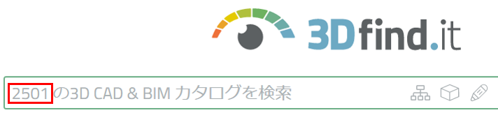 CADENAS_WEB2CAD's tweet image. CADENASグループが運営する3Dデータ検索エンジン「#3Dfindit.com」、登録カタログ数がとうとう2500を超えました！3000まであと何日かかるのだろうか？