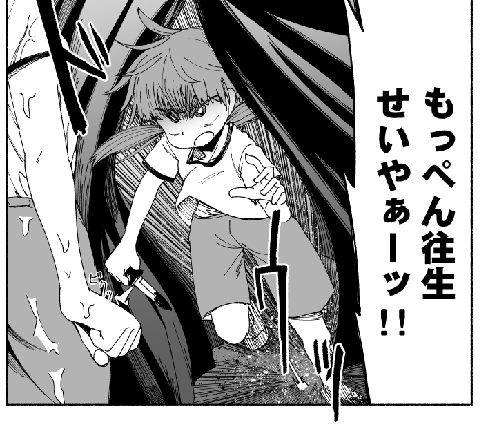 このシーンすき 