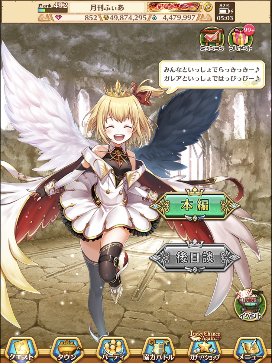 マール アスピシャス