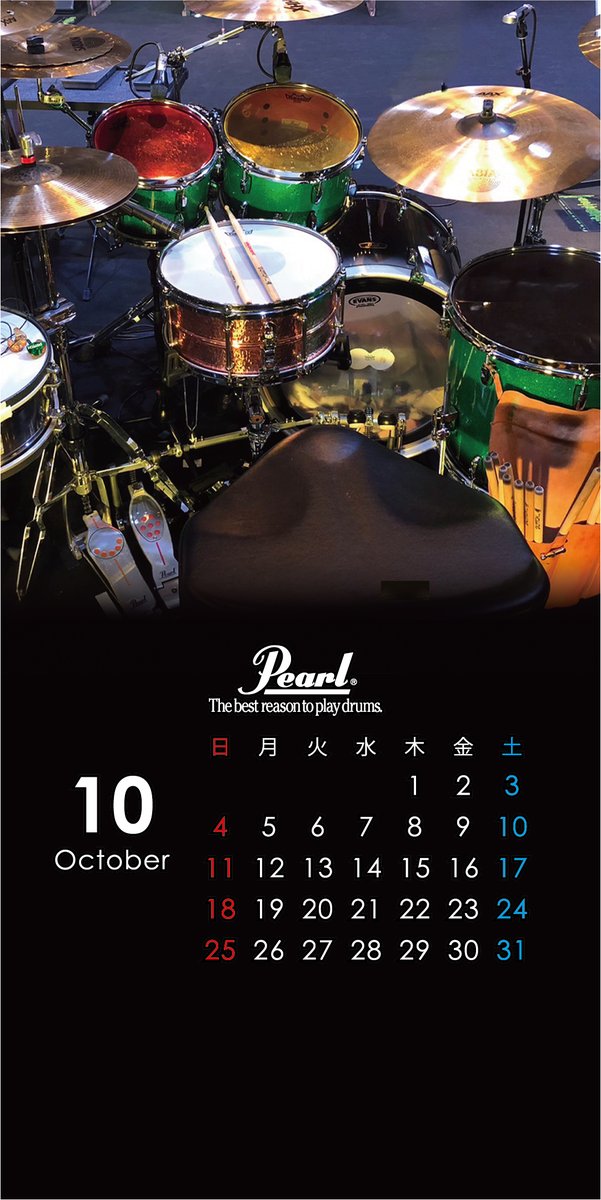パール楽器製造株式会社 スマホ壁紙10月 アーティスト ドラムセット をカレンダーにしたスマホ壁紙を毎月1日に配信致します 10月はduttchさん Uzu Duttch のドラムセットです