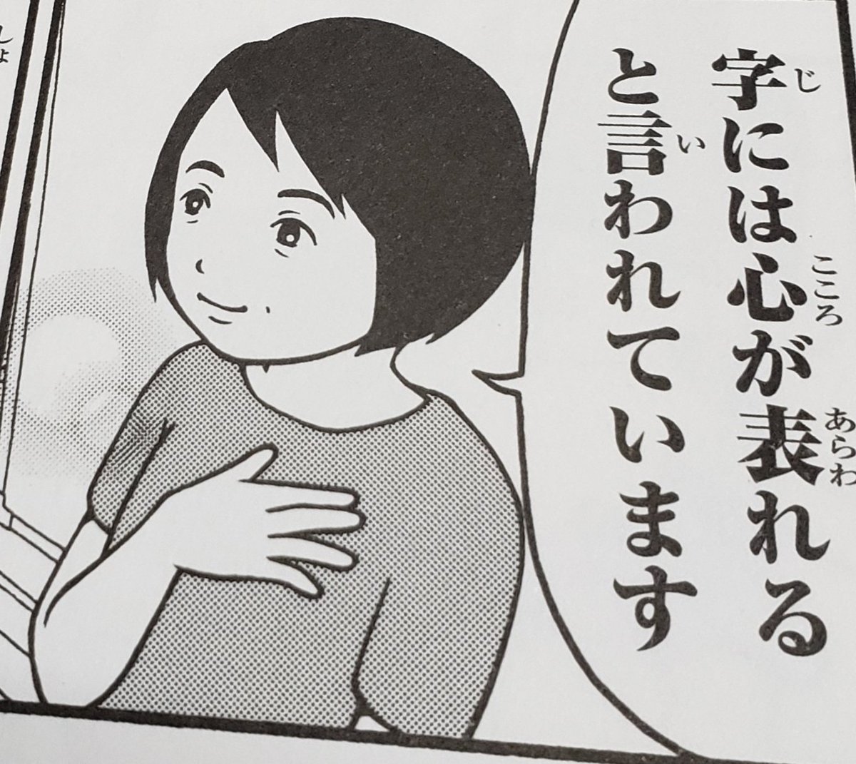 Yuko Inoo 将棋 はさみ将棋 本将棋 なんとなくルール 駒の進め方は知っていますが興味なし 伯山先生の影響で買いました でも 内容は渡辺明名人のぬい愛や面白エピソード満載で将棋わからなくても楽しめます Yuko Inoo 将棋 はさみ将棋 本将棋 なんとなくルール 駒の進め方は知っていますが興味なし 伯山先生の影響で買いました でも 内容は渡辺明名人のぬい愛や面白エピソード満載で将棋わからなくても楽しめます