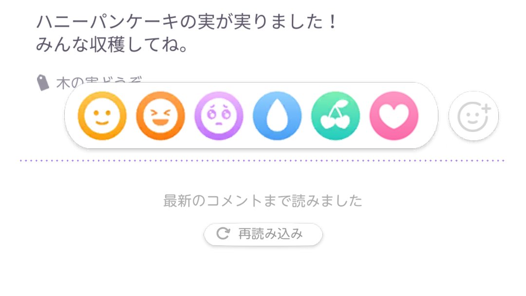 ฅさくにゃฅ ところでみなさん スタンプの意味ってご存知です 実はよく分かってない ポケコロ ポケコロツイン T Co 0hmzxehiyi Twitter