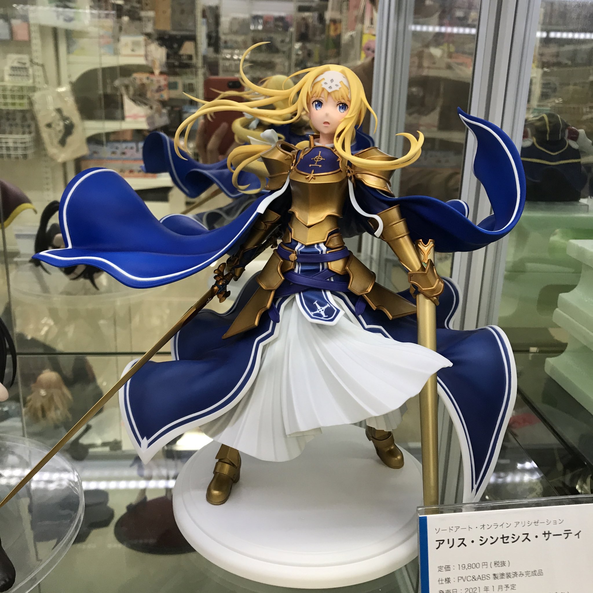 開封済】フィギュア アリス・シンセシス・サーティ わんだらー 開封済】フィギュア アリス・シンセシス・サーティ わんだらー