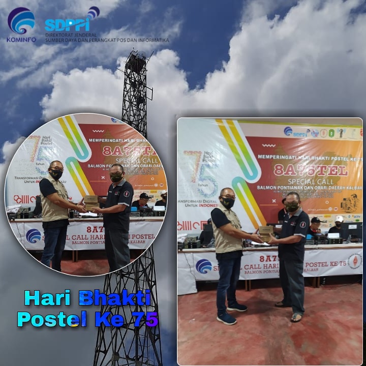 Hari bhakti postel ke 75 2020