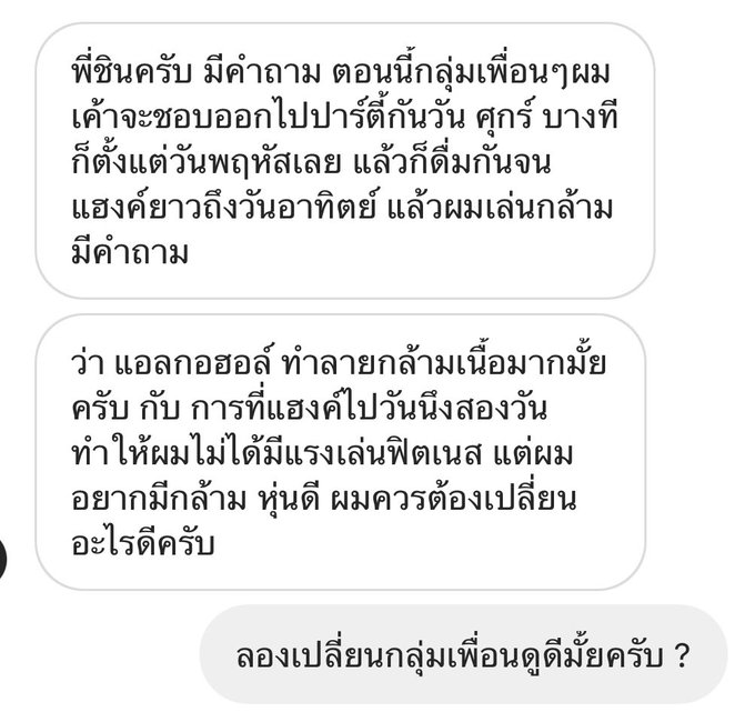 เปลี่ยนอันนี้ดู  #heroathletes #alcohol https://t.co/95V4TCHAS7<a href="/tag/heroathletes"class="tags">#heroathletes</a><a href="/tag/alcohol"class="tags">#alcohol</a>