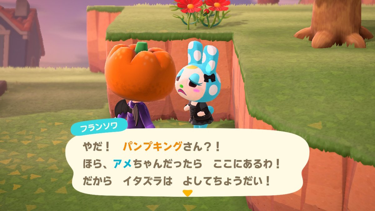 あつ森 ハロウィン家具一覧とレシピの効率的な集め方 あつまれどうぶつの森攻略wiki 神ゲー攻略