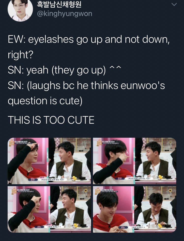 Shownu and Eunwoo 