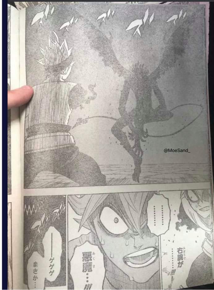 FandomId's tweet photo. Dalam Panel tertulis :

Natch : Kalahkan Iblismu dan Menanglah!

Training Dari Natch dimulai!!!

#Bcspoilers https://t.co/cyNMFlZxq9