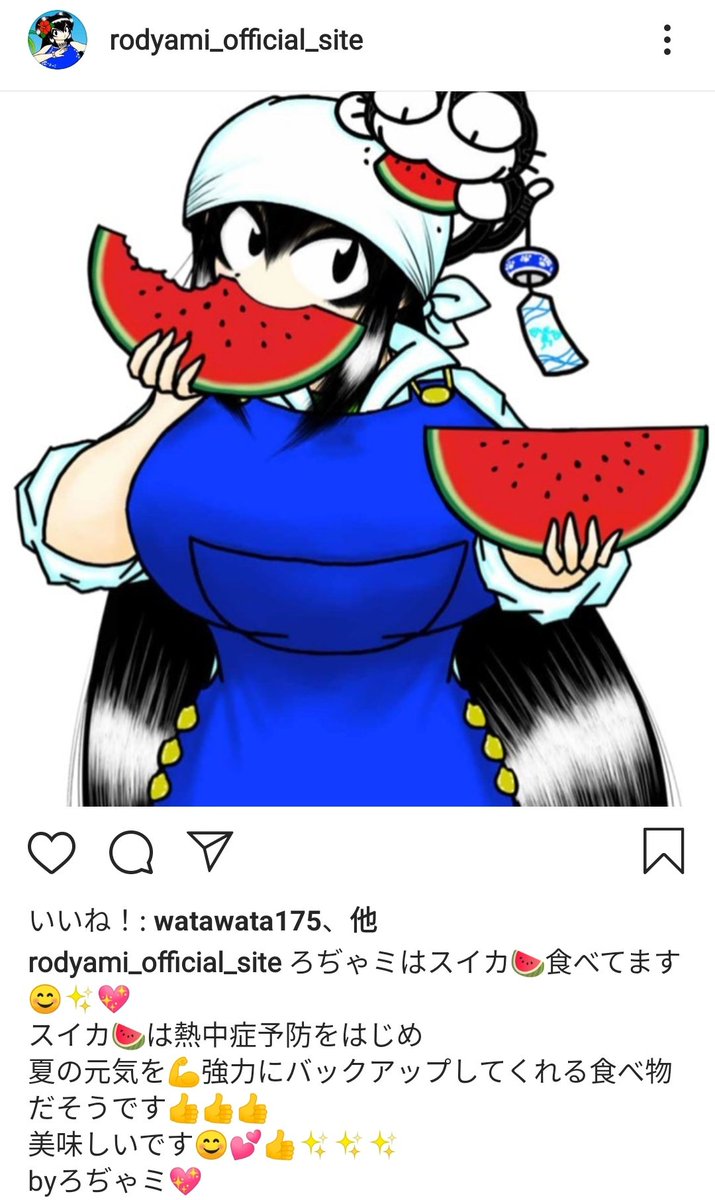 原島ろぢゃミちゃん、インスタ始めてた。。!!!!🔥💪🌄
https://t.co/xJxdE6pUT5 