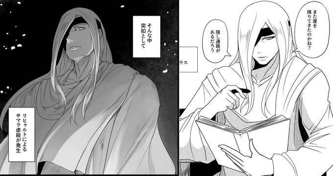 1年間で随分変わるもんだなぁ… 