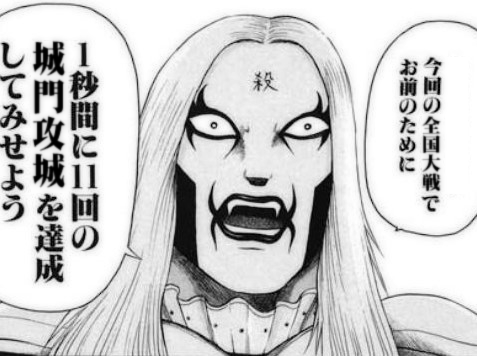 プンチラさん がハッシュタグ 三国志大戦 をつけたツイート一覧 1 Whotwi グラフィカルtwitter分析 プンチラさん がハッシュタグ 三国志大戦 をつけたツイート一覧 1 Whotwi グラフィカルtwitter分析