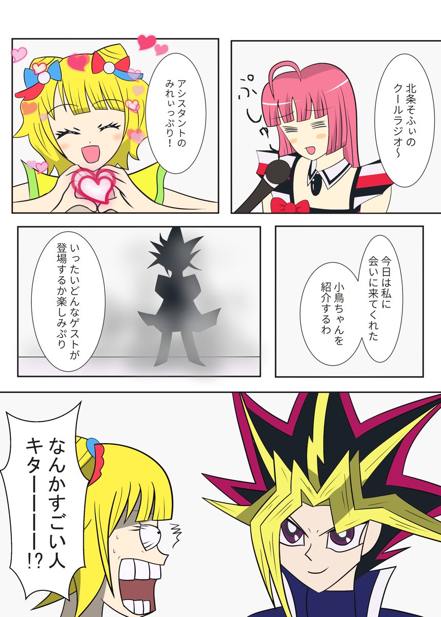 南みれぃ 名言