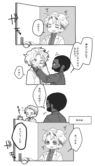 ボサボサ
#TENET 