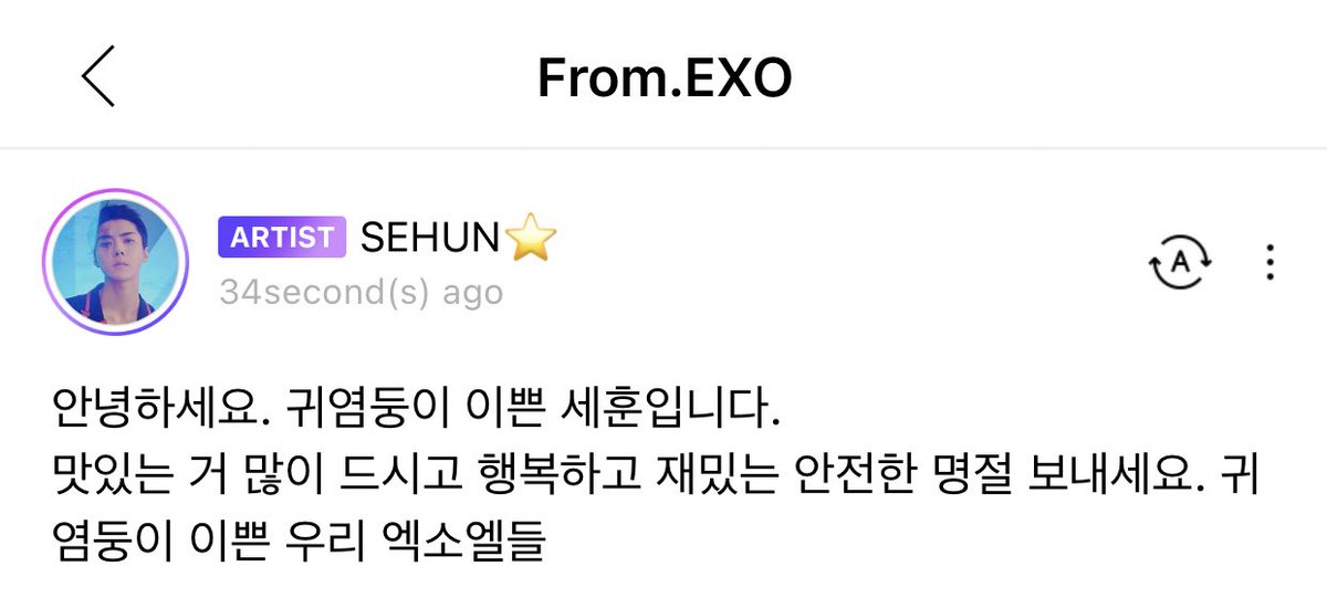 Aeri151100's tweet photo. Sehun memang beda sendiri dung😭😭🤣 gemooyyy banget sii imut imuttt 😍😍😘❤️❤️ 
#EXOLSTAYWITHEXO  #EXO #weareoneEXO #EXOLVoteBBMA https://t.co/Z2auc9DiSt