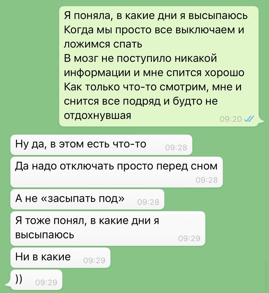 Рубрика : «MOOD Антонио»