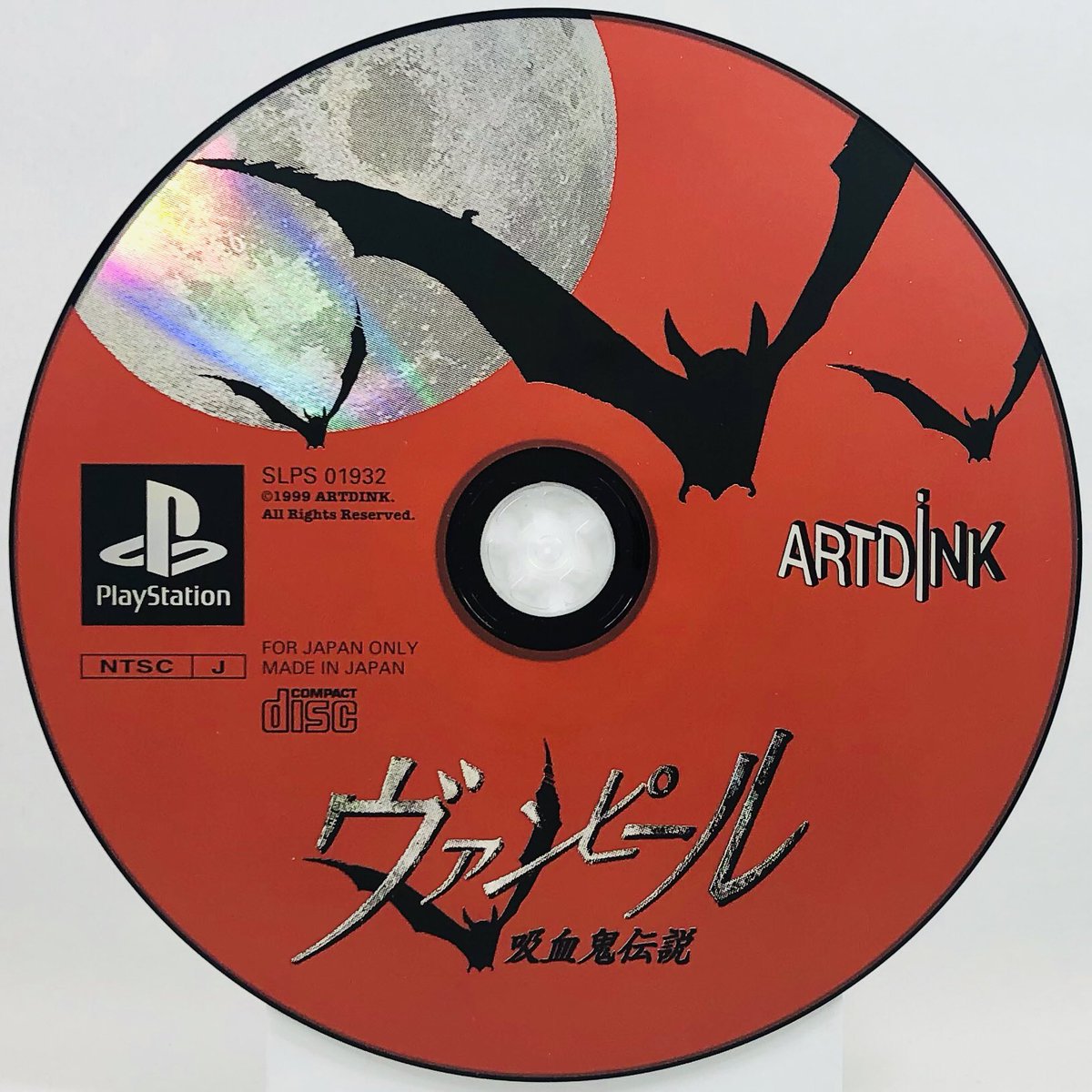 Vampire: Kyuuketsuki DensetsuARTDINKPlayStation, 1999Archives :  https://www.instagram.com/gamediscbeauty/&nbsp;