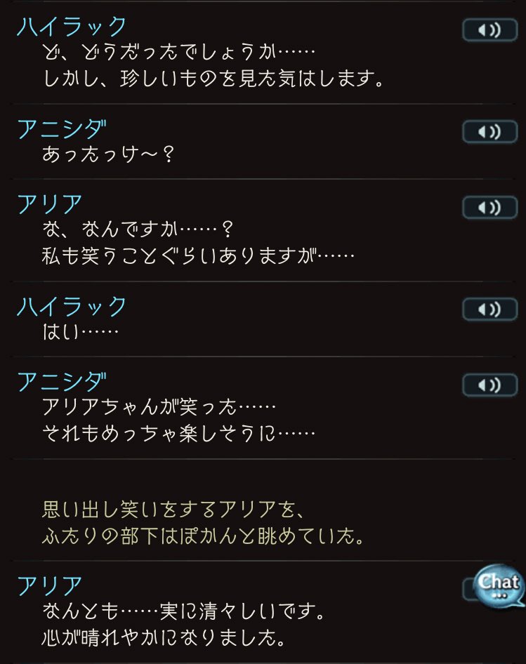 らんるのねりもの 部下組も可愛いんだよなぁ もっと掘り下げたりプレイアブルしたり とかとか 見た目はスツルム殿 アニシダ さん ドランク ハイラックだけど 中身的にはアニシダさんとドランクが策士で似てる感有って どっちの凸凹部下コンビも好き