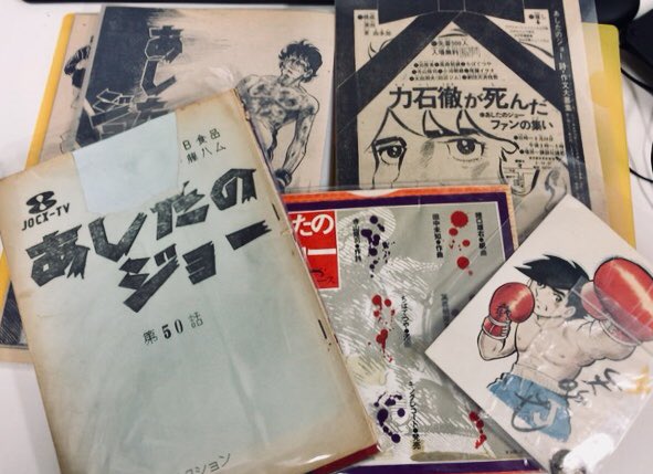 あしたのジョー 今年は力石徹没から50年 講談社で力石の葬儀が50年前の3月 野口征恒 毎日あしたのジョー の漫画 あしたのジョー 今年は力石徹没から50年 講談社で力石の葬儀が50年前の3月 野口征恒 毎日あしたのジョー の漫画