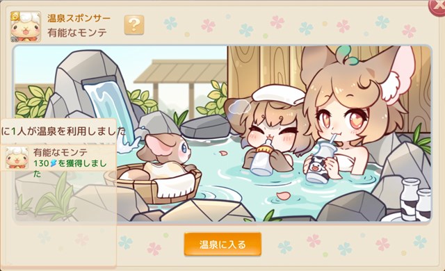 Socialgameinfo على تويتر X Legend Ash Tale 風の大陸 で新システム 妖精温泉 と妖精の新職業を追加 武器幻化 開放や期間限定イベント ルーレット の開催も T Co 5p1aagklcf Socialgameinfo على تويتر X Legend Ash Tale 風の大陸 で新システム 妖精温泉 と妖精の新職業を追加 武器幻化 開放や期間限定イベント ルーレット の開催も T Co 5p1aagklcf