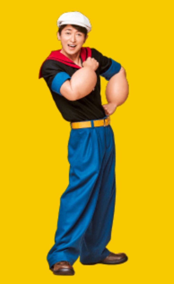 さ、さとしポパイがかわいすぎる😭 #さとしポパイ #大野智 #Jオイル