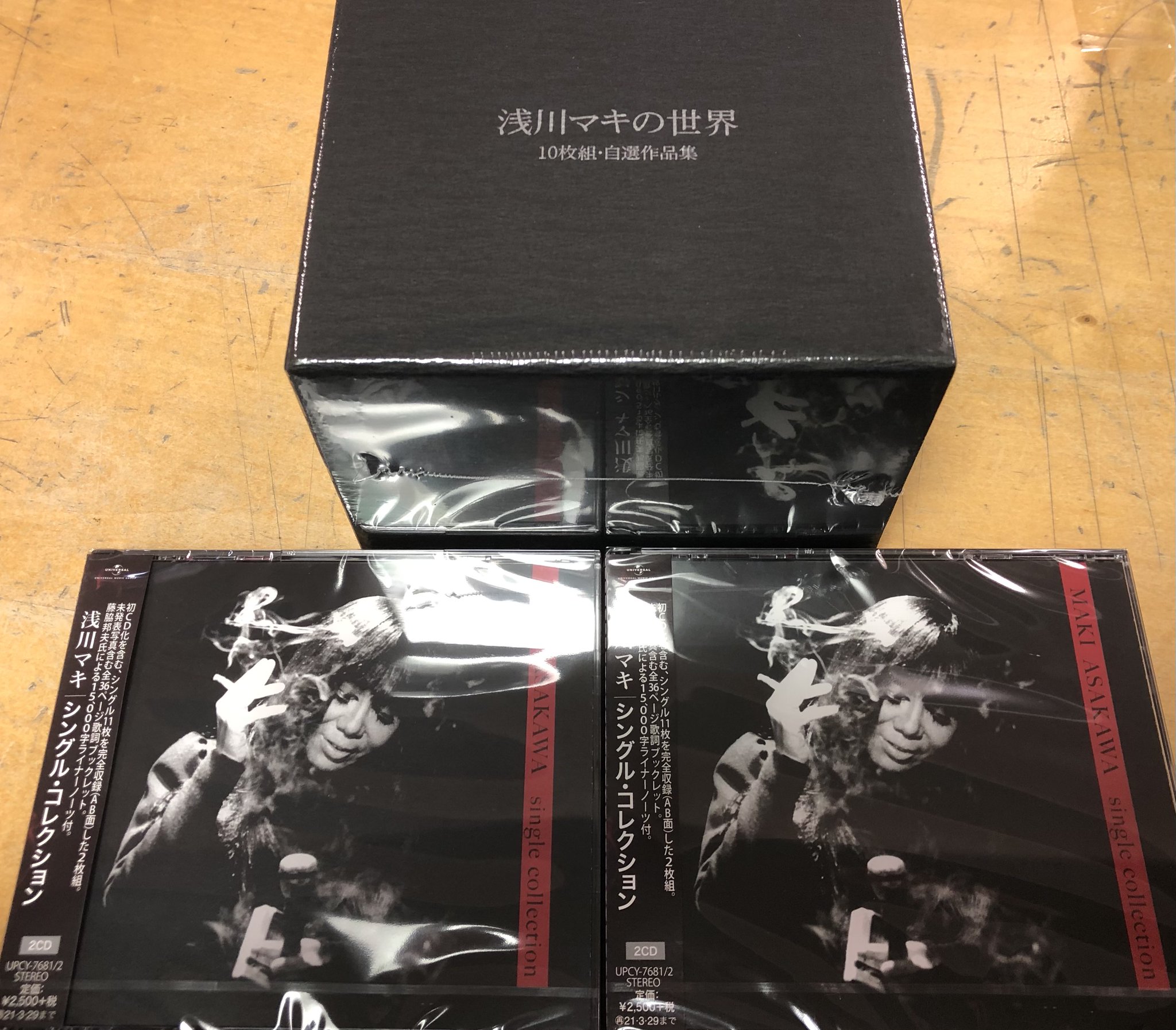 浅川マキの世界 10枚組・自選作品集 CD-BOX（2025年最新】Yahoo