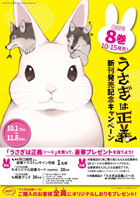 国内正規品 うさぎ様専用 3broadwaybistro.com