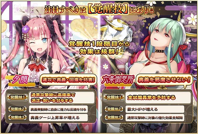 戦国アスカzero 咲姫さん の 年10月 のツイート一覧 1 Whotwi グラフィカルtwitter分析
