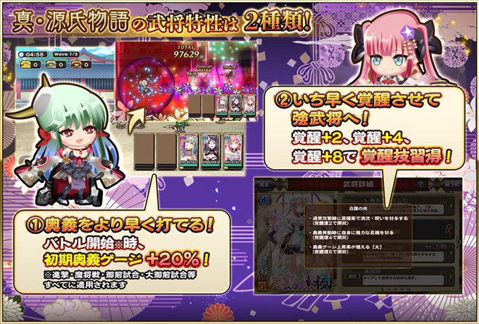 戦国アスカzero 咲姫さん の 年10月 のツイート一覧 1 Whotwi グラフィカルtwitter分析