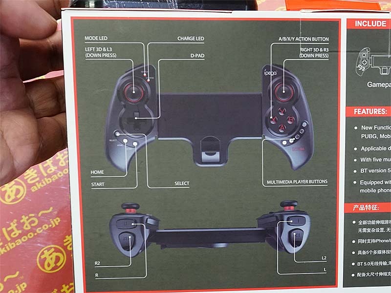 Razer Devices 更新 スマホと一体化するbluetoothゲームパッド 伸縮式でタブレットにも対応 T Co Wvmqtktoam Ipega T Co Jezdxgjvh5