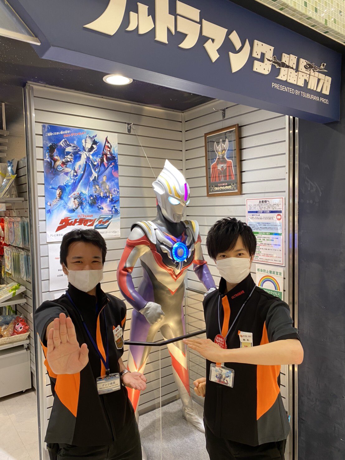ネームプレート☆ウルトラマン www.krzysztofbialy.com ネームプレート☆ウルトラマン