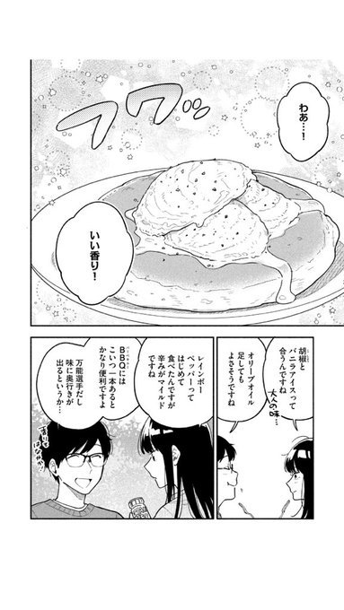 いのけん Inoken0315 さんのマンガ一覧 いいね順 43ページ ツイコミ 仮