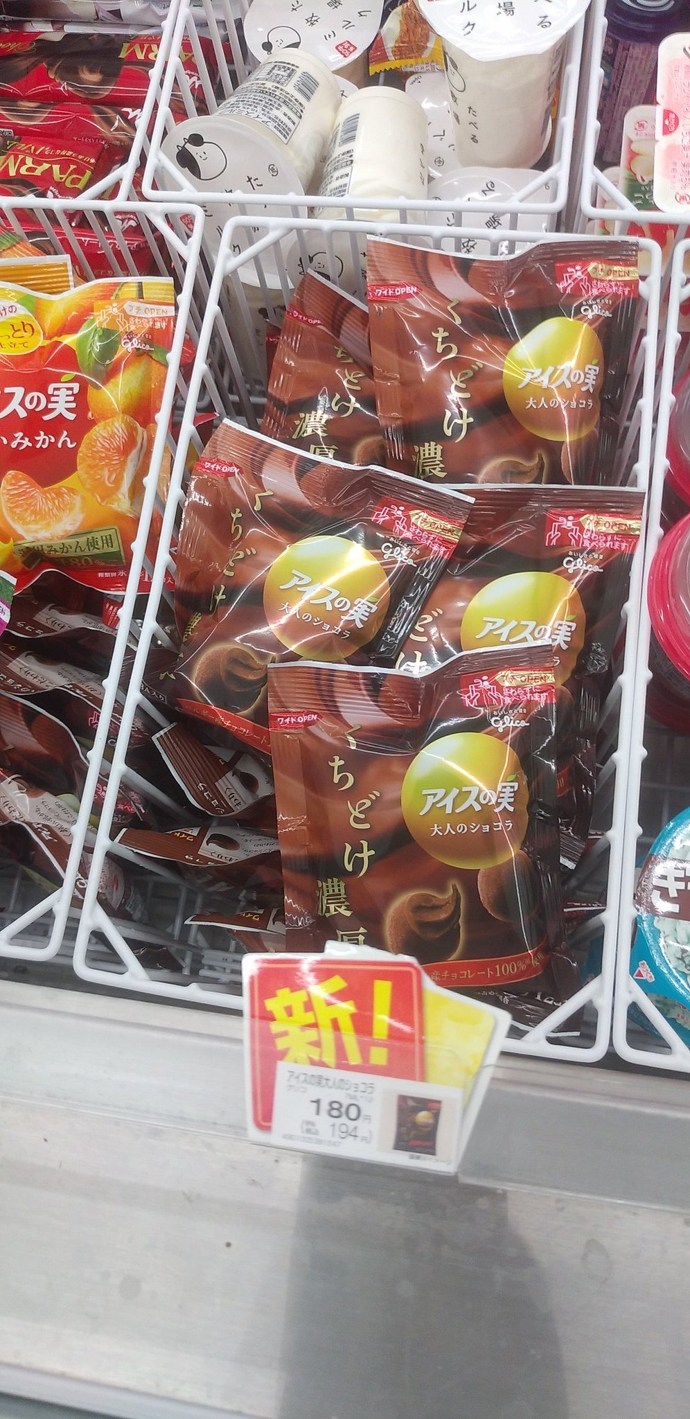 もちつけ とは 意味と例文が３秒でわかる コトワカ Kotowaka