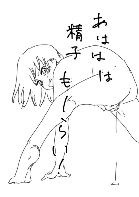 落書きが向いているね 