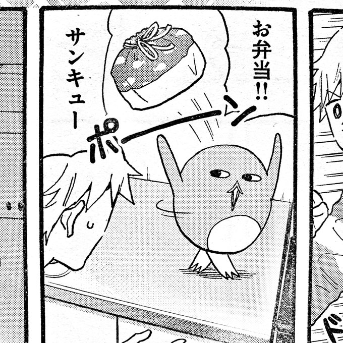 上野友美さん の最近のツイート 12 Whotwi グラフィカルtwitter分析