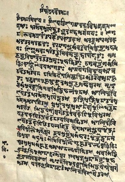 anil_bhatt03's tweet image. Kashmir Manscripts-1
This is 550 page ancient Sharda manuscript. It is based on Malini Vijayottara Tantra, Vijnana Bhairava, Tantra Raja, Kama Kala Vilasa, Kameshwara Panchang besides commentary. @CoreSharada @subhash_kak @KashmiriPandit7 @sunandavashisht @LostTemple7