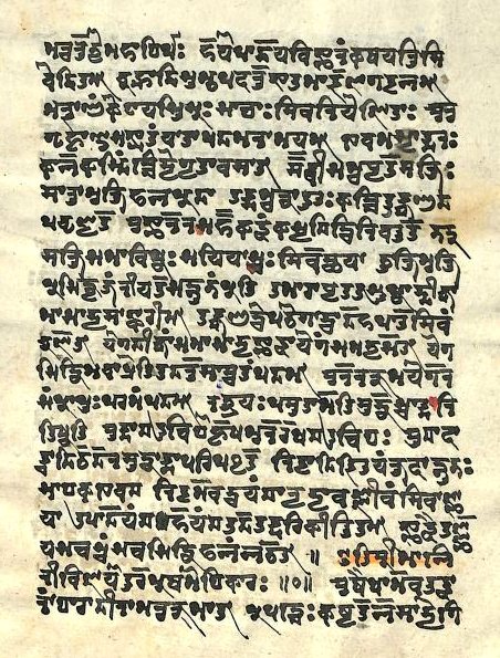 anil_bhatt03's tweet image. Kashmir Manscripts-1
This is 550 page ancient Sharda manuscript. It is based on Malini Vijayottara Tantra, Vijnana Bhairava, Tantra Raja, Kama Kala Vilasa, Kameshwara Panchang besides commentary. @CoreSharada @subhash_kak @KashmiriPandit7 @sunandavashisht @LostTemple7