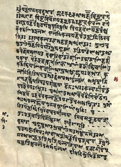 anil_bhatt03's tweet image. Kashmir Manscripts-1
This is 550 page ancient Sharda manuscript. It is based on Malini Vijayottara Tantra, Vijnana Bhairava, Tantra Raja, Kama Kala Vilasa, Kameshwara Panchang besides commentary. @CoreSharada @subhash_kak @KashmiriPandit7 @sunandavashisht @LostTemple7