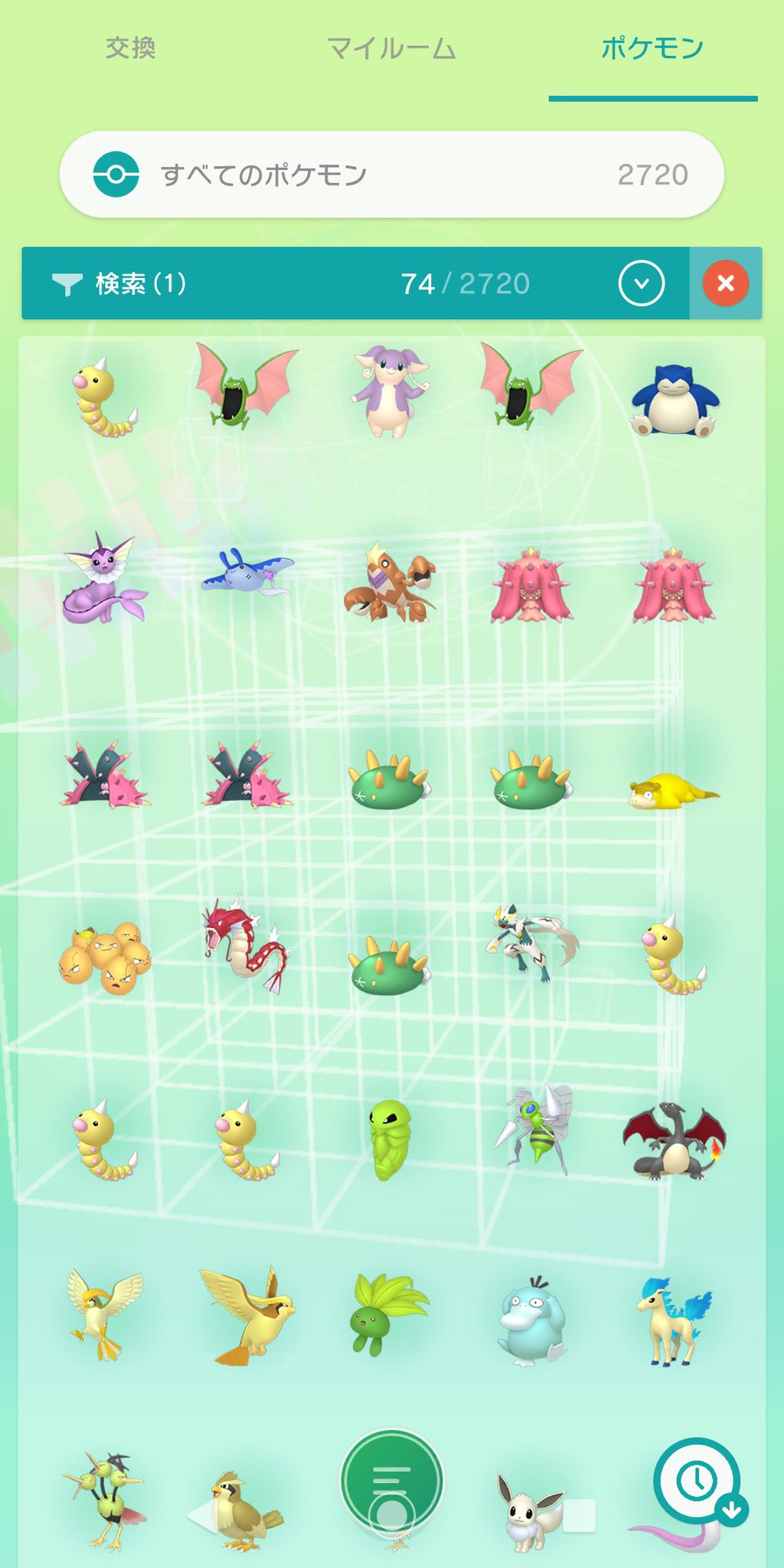 パゲダム 出 色違い 求 映画配布 ディアンシー フーパ ボルケニオン マーシャドー ポケモン交換