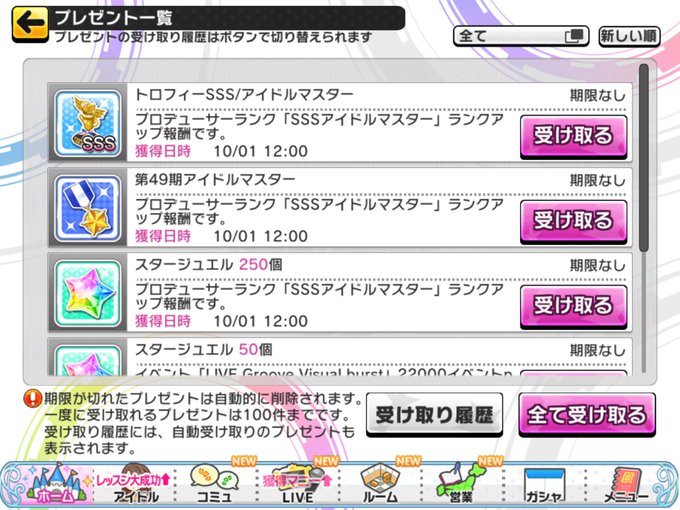 あざらし さん がハッシュタグ デレステ をつけたツイート一覧 1 Whotwi グラフィカルtwitter分析