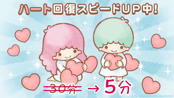 キキ ララのトゥインクル パズル Iphoneアプリ Applion