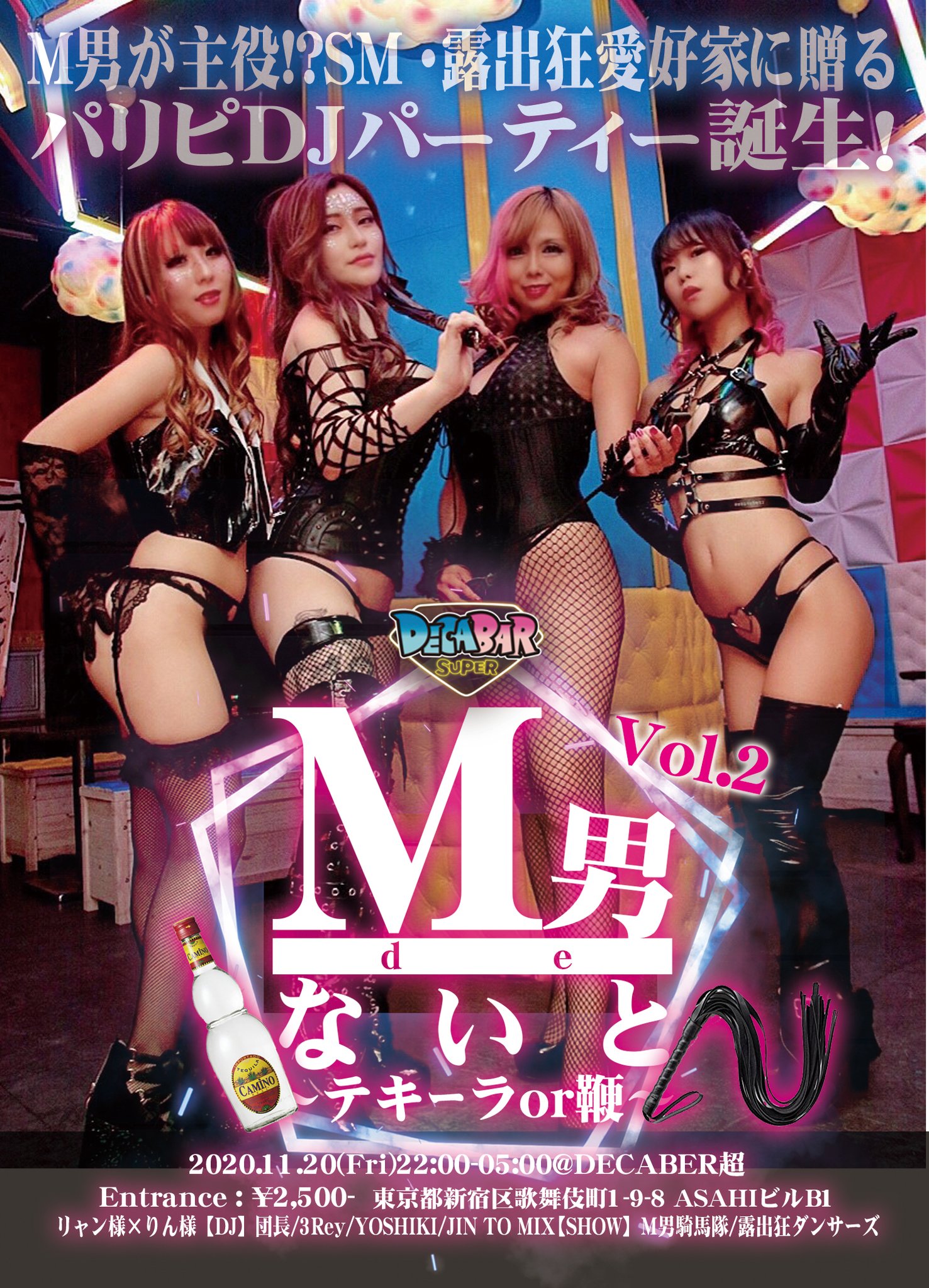 M男   / X