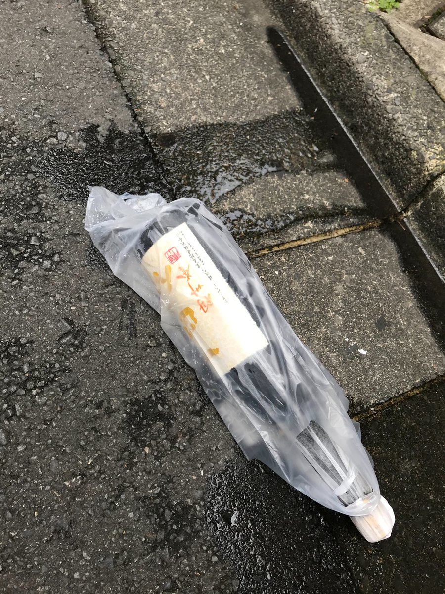 sakemirai's tweet photo. 【悲報】一万円級の十四代を落として割る（号泣） https://t.co/eE9QVC4MzY