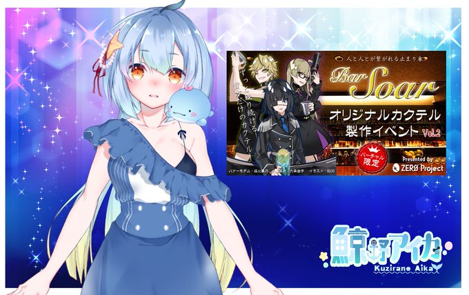 カクテルのtwitterイラスト検索結果