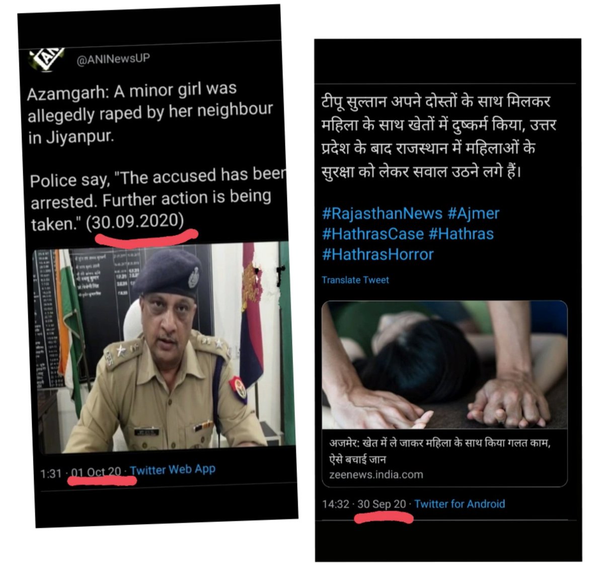Twrym1's tweet photo. And it's all about today morning ....
कोई मुझे बताएगा कि मैं एक इस देश का 1 आम नागरिक इसके लिए क्या कर सकता हूं 🙏
@narendramodi @rashtrapatibhvn @SiddhantAgnih12 @SHIFUJIJAIHIND @dhruv_rathee @DrKumarVishwas @ANI @ANINewsUP @zeerajasthan_ @DainikBhaskar 

#justice https://t.co/pclhyoeJmh