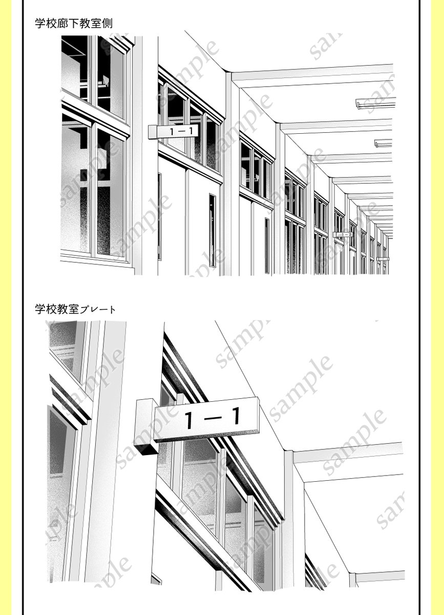 会話バックのすてゴマなどにどうぞ。
背景素材-すてゴマ・学校編 by miwa1121 https://t.co/siVVx6jcKI #clipstudio 