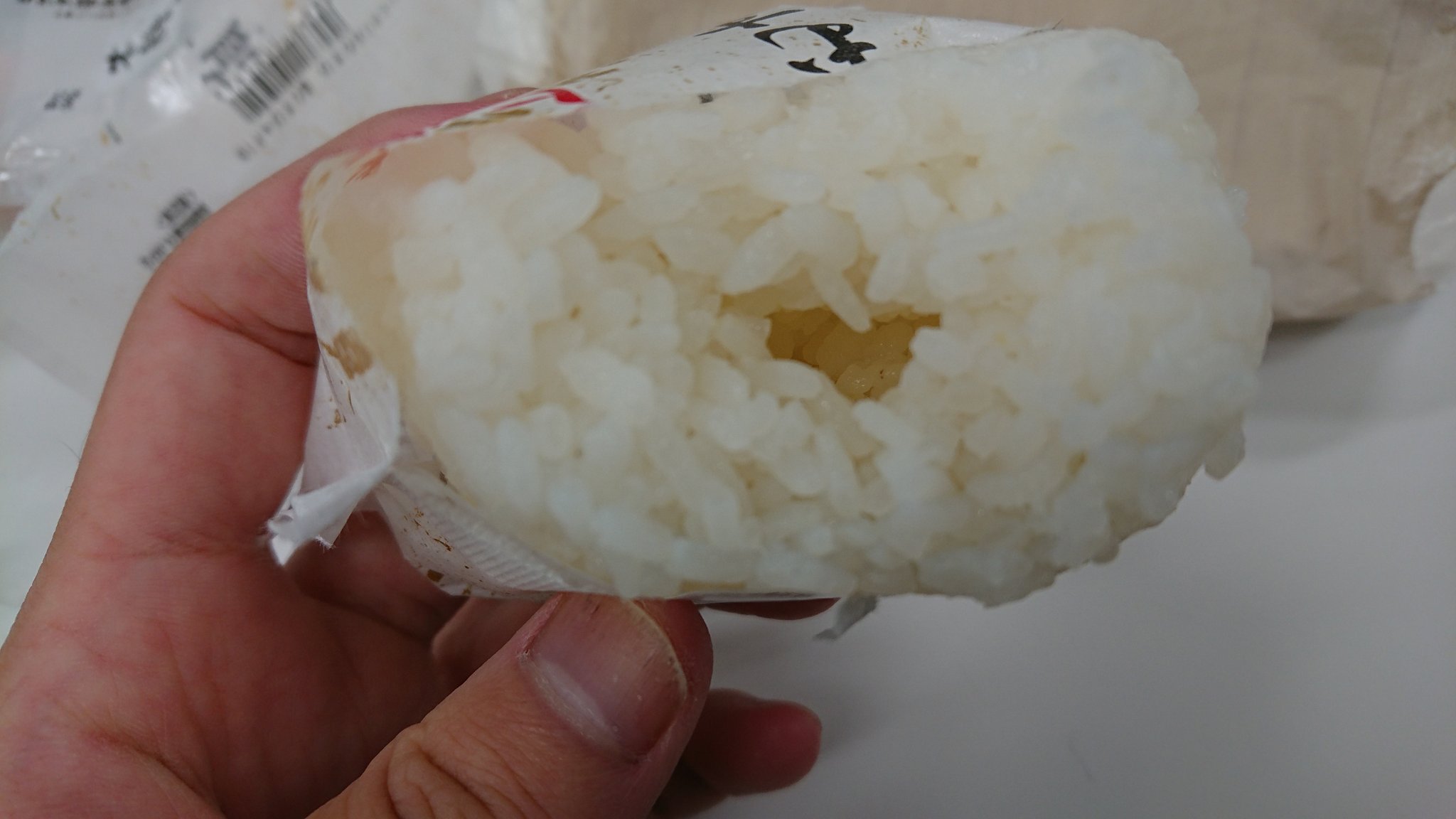 画像 セブンの塩おにぎりの中に大きな空洞がありました T Co Bjnwfh0qsx まとめダネ 画像 セブンの塩おにぎりの中に大きな空洞がありました T Co Bjnwfh0qsx まとめダネ