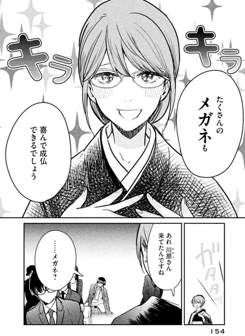 松本救助 新作 ぬかるみ にんぷとくいいじ Torimo Mk さんのマンガ一覧 リツイート順 5ページ ツイコミ 仮 松本救助 新作 ぬかるみ にんぷとくいいじ Torimo Mk さんのマンガ一覧 リツイート順 5ページ ツイコミ 仮