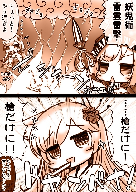 202009お花まとめ #フラワーナイトガール https://t.co/DFd2NovnB6 