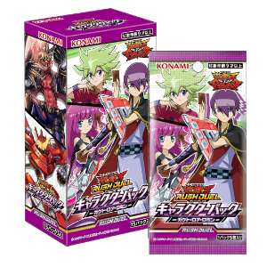 ラッシュデュエルのtwitterイラスト検索結果 古い順